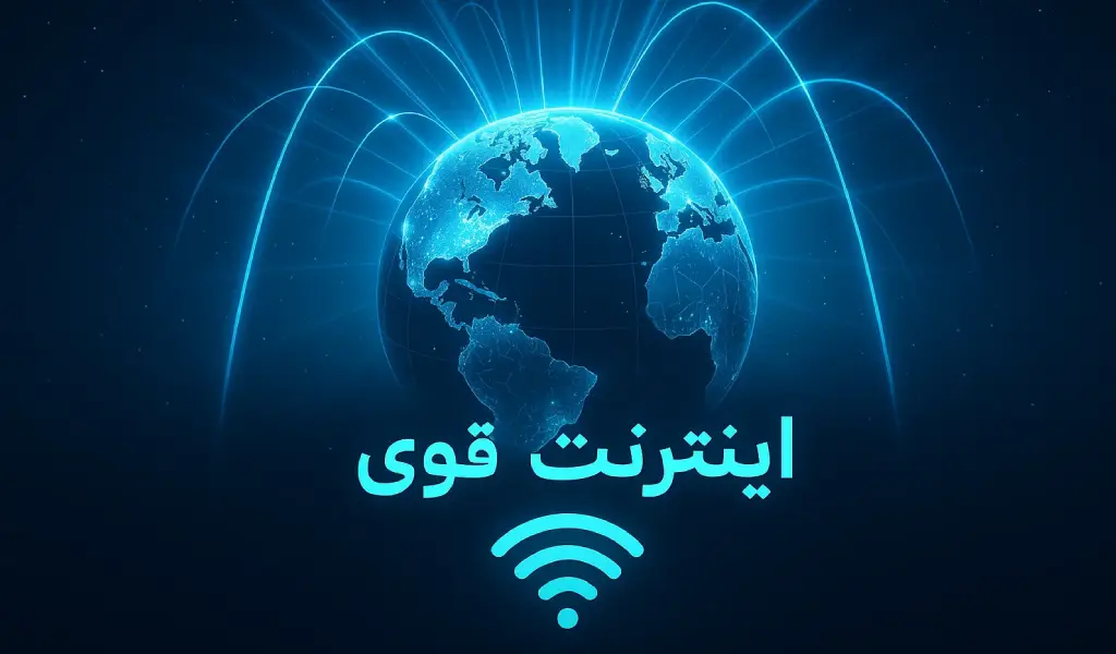 جلوگیری از افت کیفیت اینترنت خانه