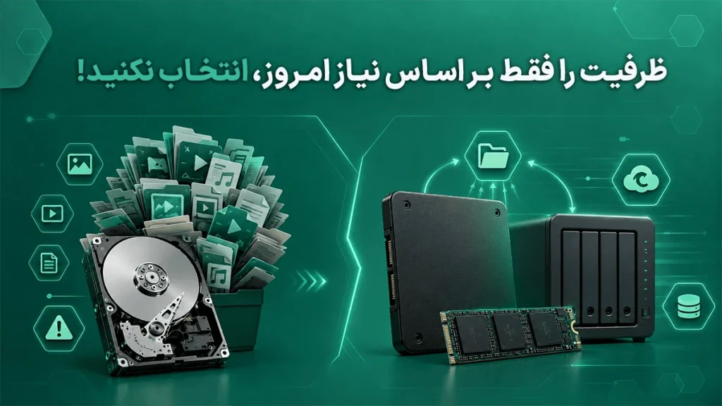 خرید هارد